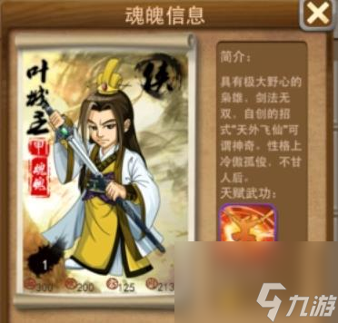 大掌门怎么到达上限 大掌门攻略详情