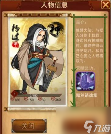 大掌门怎么到达上限 大掌门攻略详情