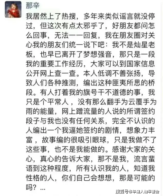 李玟《中国好声音》事件终极版，一场资本权利场之战开始了吗？