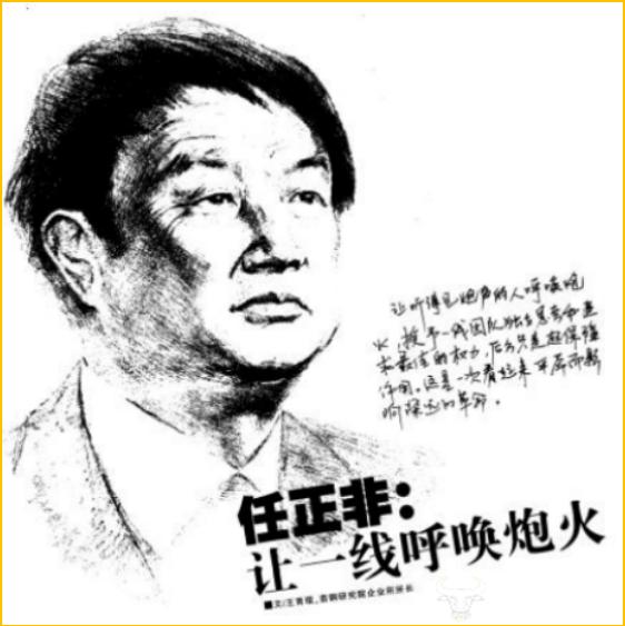 「潍坊一中未来实验校区」 未来之师：卓尔不凡，越梦前行