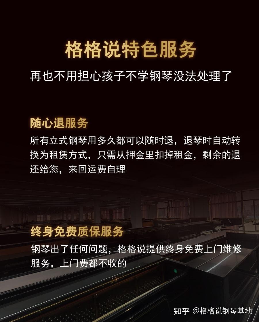 钢琴价格一般多少钱？超详细钢琴选琴攻略~