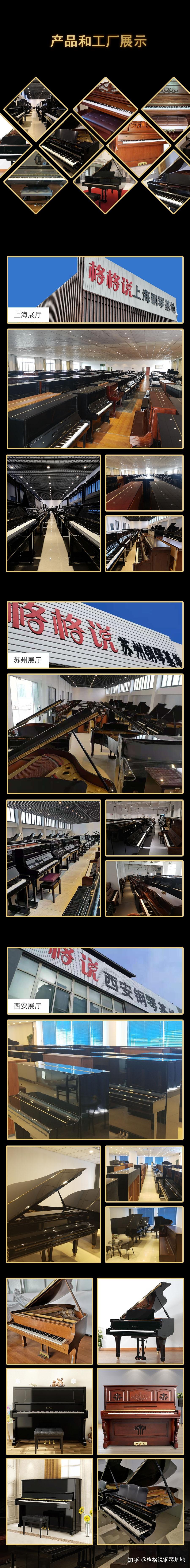 钢琴价格一般多少钱？超详细钢琴选琴攻略~