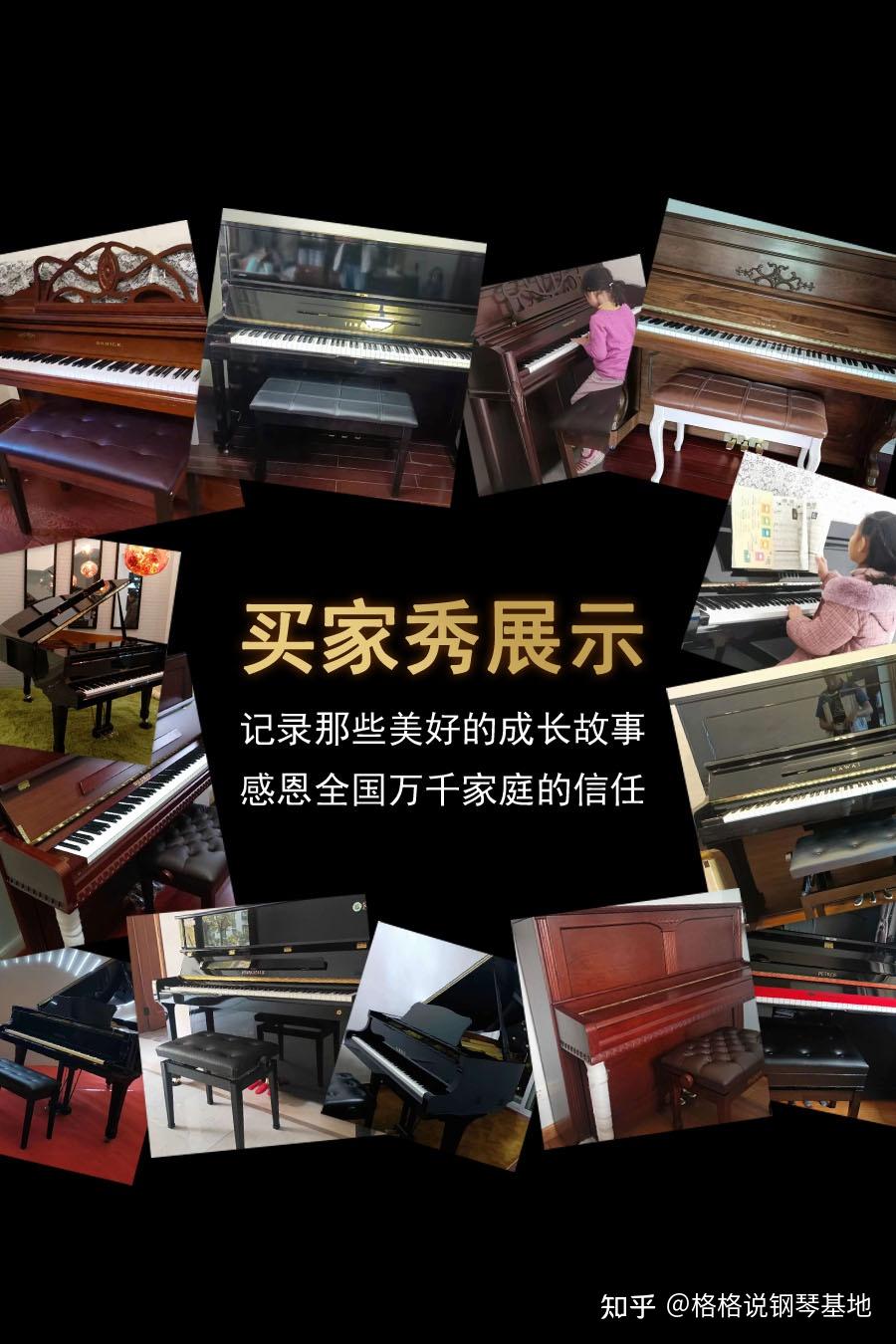 钢琴价格一般多少钱？超详细钢琴选琴攻略~