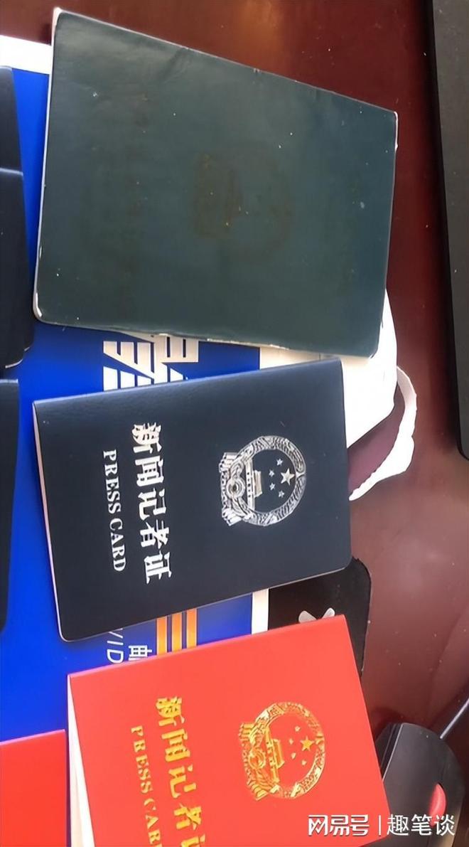 记者证能考么?试题超简单,人人都能过!就是1个条件拒绝了大多数人