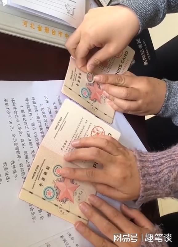 记者证能考么?试题超简单,人人都能过!就是1个条件拒绝了大多数人