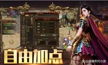 英雄年代手游：颠覆传统国战手游全新上线，重返七国交战的舞台！