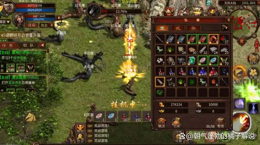 国战手游：英雄年代 新手如何升级，装备打造详解