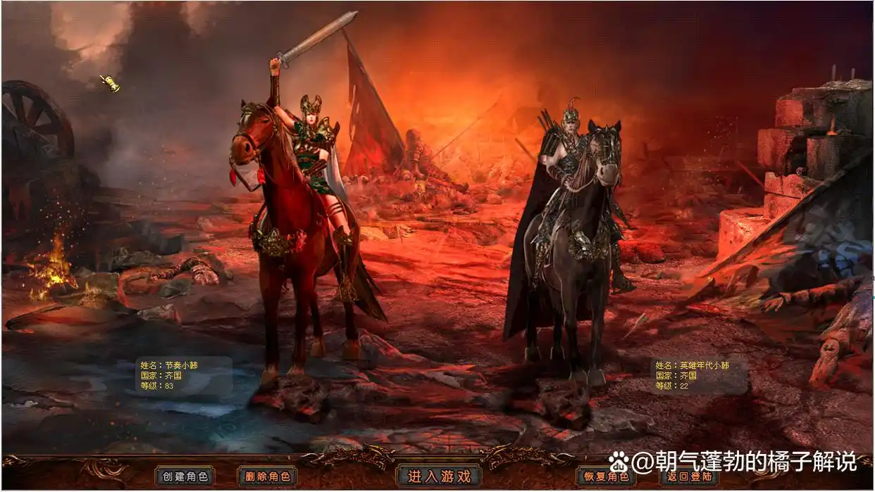 国战手游：英雄年代 新手如何升级，装备打造详解