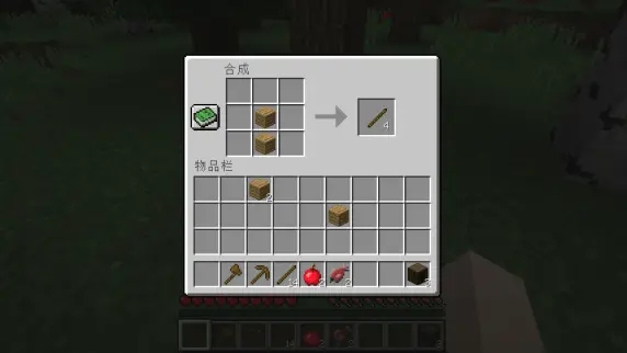 mc我的世界存档详细介绍