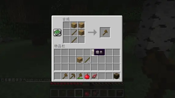 mc我的世界存档详细介绍