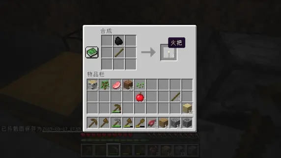 mc我的世界存档详细介绍