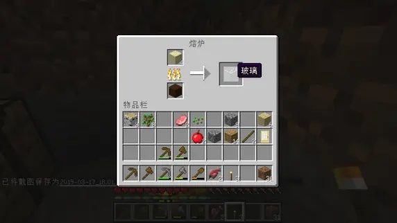 mc我的世界存档详细介绍