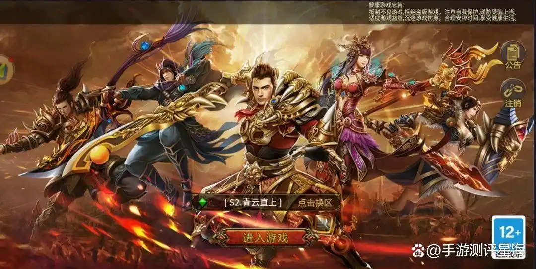 英雄年代手游：新的英雄纪元即将破晓，共同迎接那熠熠生辉的未来