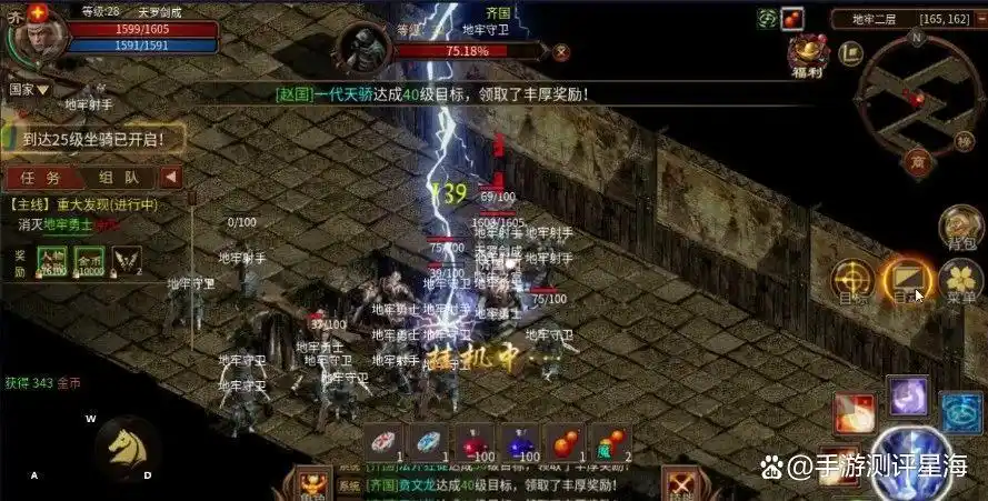 英雄年代手游：新的英雄纪元即将破晓，共同迎接那熠熠生辉的未来