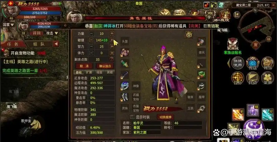 英雄年代手游：新的英雄纪元即将破晓，共同迎接那熠熠生辉的未来