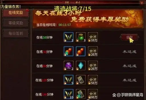 英雄年代手游：新的英雄纪元即将破晓，共同迎接那熠熠生辉的未来