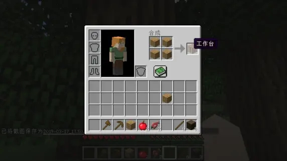 是一款风靡全球的沙盒式建造与