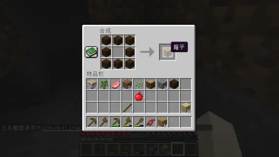 是一款风靡全球的沙盒式建造与