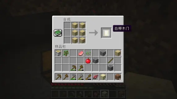 是一款风靡全球的沙盒式建造与