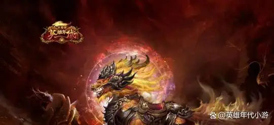 英雄年代手游：全新版本高度还原战国巅峰，打造终极纷争！