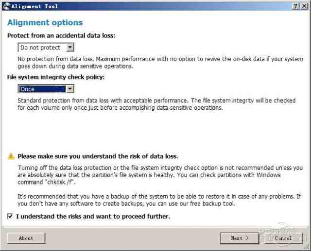硬盘分区您了解多少?编辑手把手教你