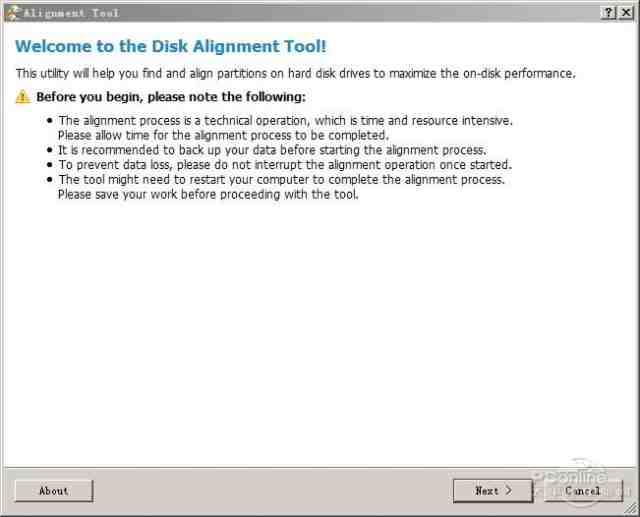 硬盘分区您了解多少?编辑手把手教你