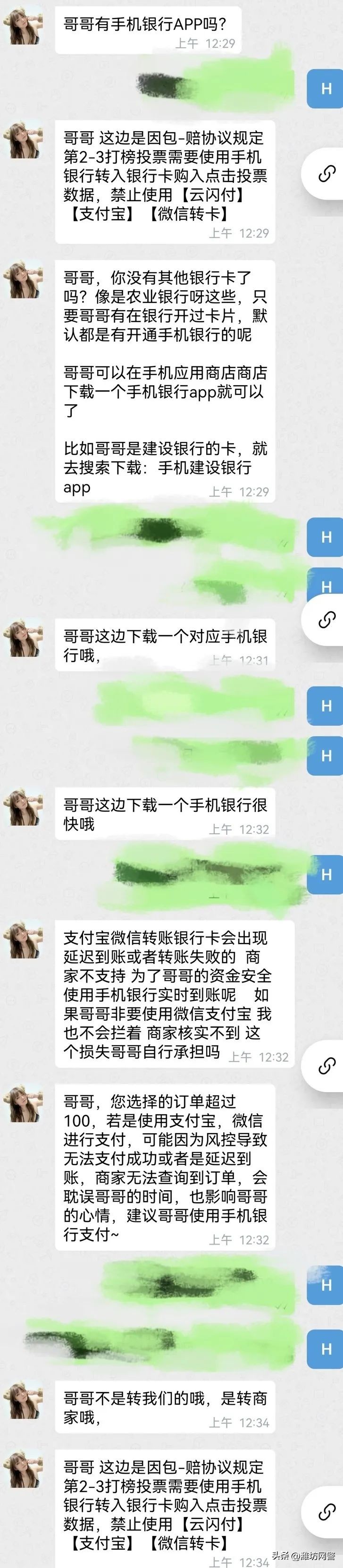 始于猎艳，终于诈骗！反诈民警带你了解“约炮”APP