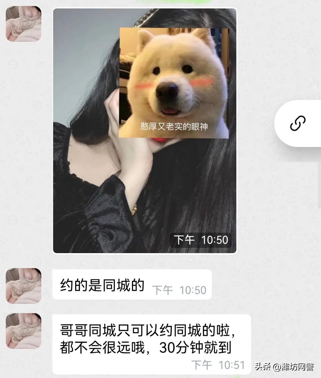 始于猎艳，终于诈骗！反诈民警带你了解“约炮”APP