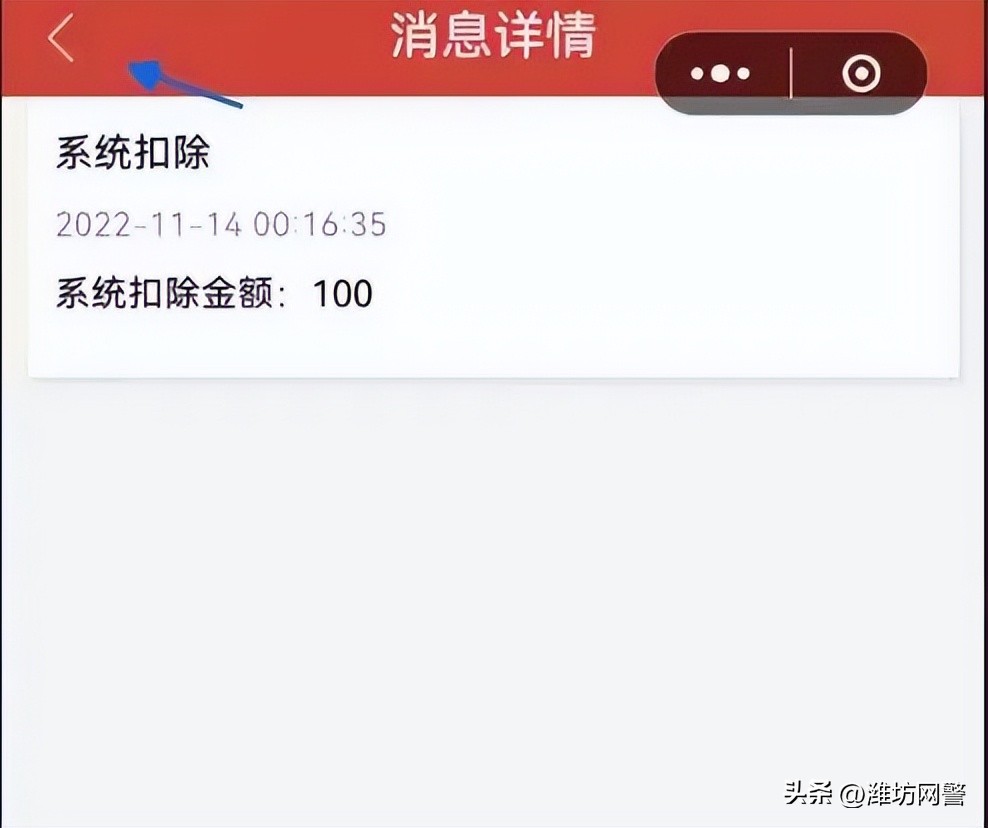 始于猎艳，终于诈骗！反诈民警带你了解“约炮”APP