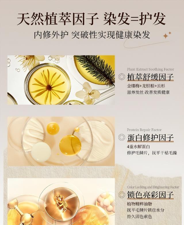 染发剂哪个盖白上色好？十大口碑超高的染发剂，超高性价比推荐！