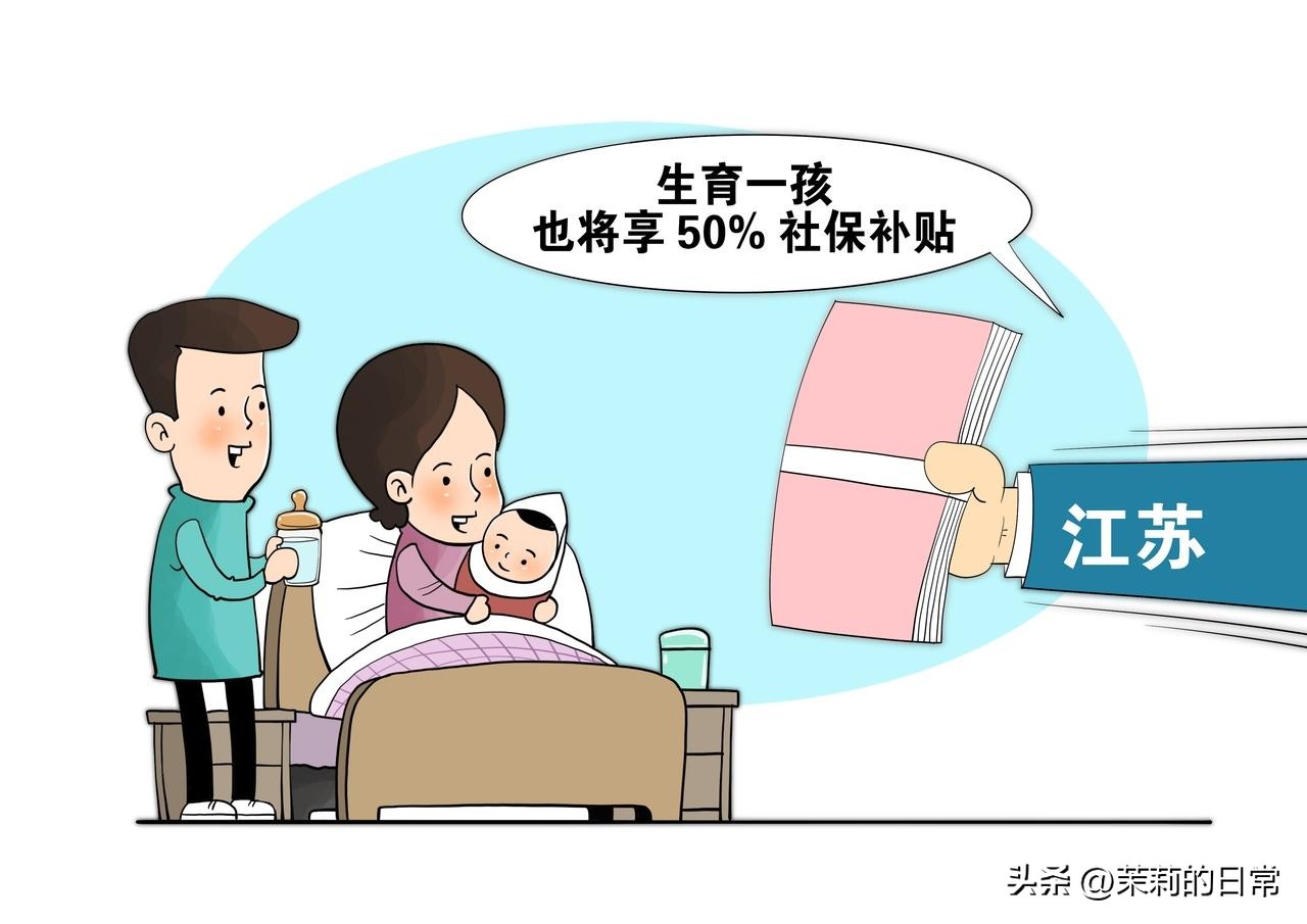 不知道怎么查社保卡余额？这些线上线下方式快收藏