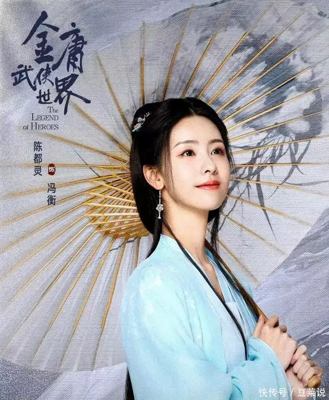 《九阴真经》热播，火了陈都灵孟子义2美女！最美梅超风和白月光