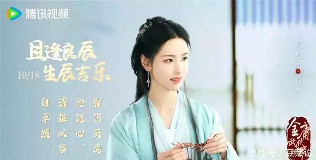 《九阴真经》热播，火了陈都灵孟子义2美女！最美梅超风和白月光