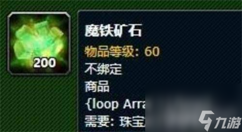 魔兽世界战斗贼输出方法是什么 战斗贼输出方法介绍