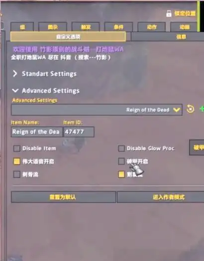 战斗贼在ICC副本中的极限输出策略详解