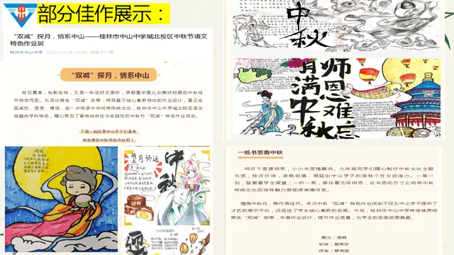 发挥宣传导向作用，营造良好舆论环境——桂林市中山中学开展教师新闻稿写作培训活动