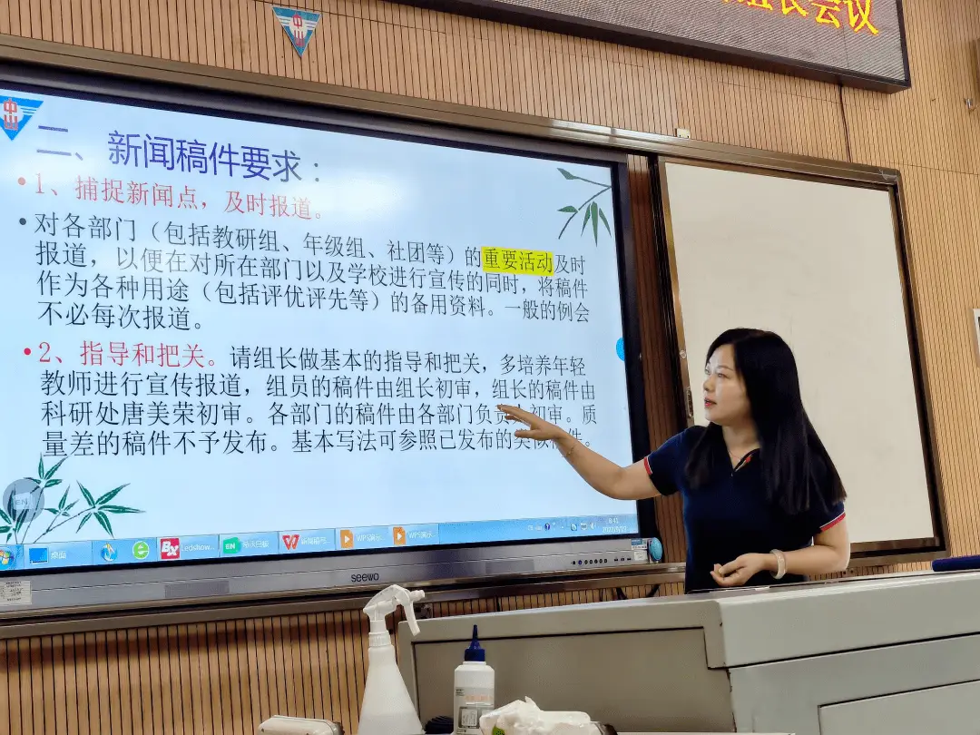 发挥宣传导向作用，营造良好舆论环境——桂林市中山中学开展教师新闻稿写作培训活动
