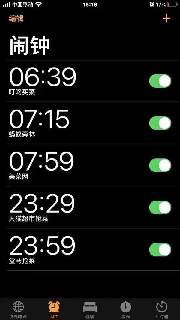 9大线上生鲜平台评测：哪家买菜最划算好用？