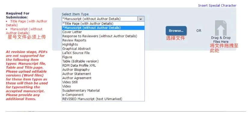 SCI投稿新手指南：投稿准备、系统操作与Cover Letter技巧