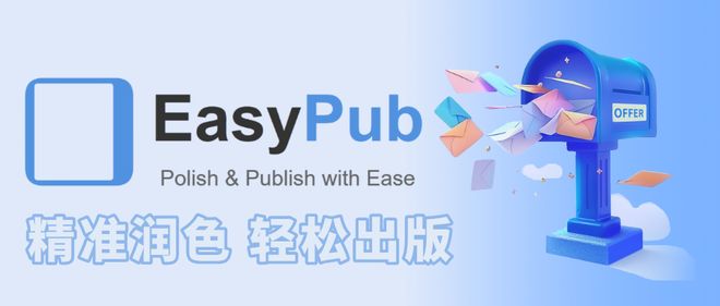 论文投稿必备清单，这些材料缺一不可！