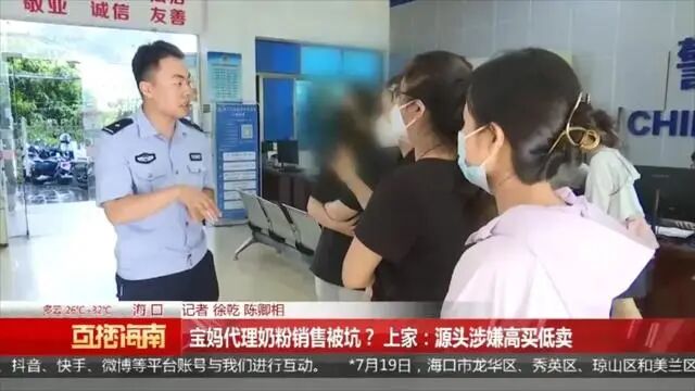 警惕线上低价诱惑,购买母婴产品请上正规渠道!