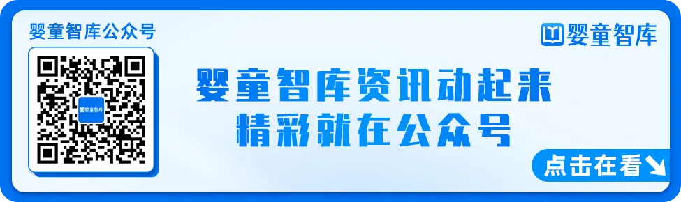 警惕线上低价诱惑,购买母婴产品请上正规渠道!