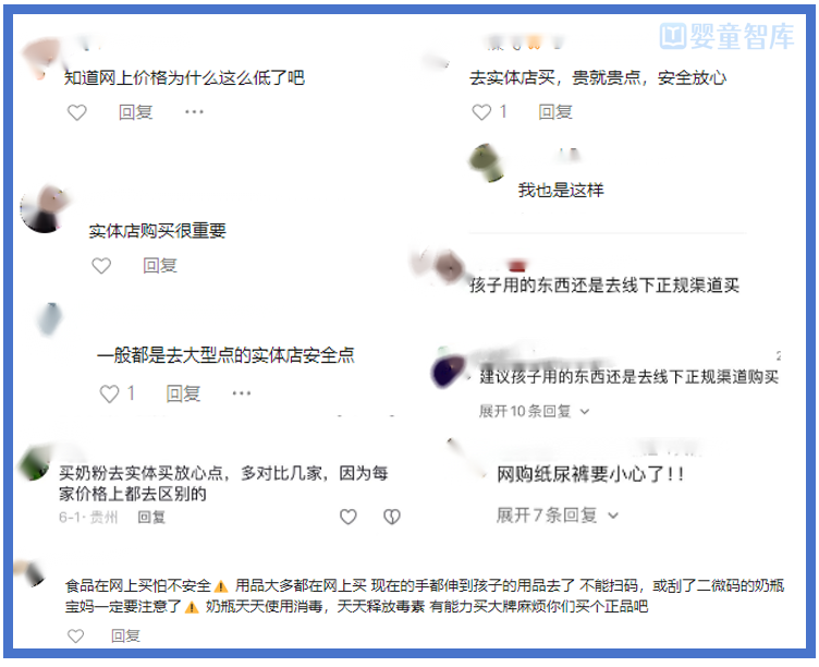 警惕线上低价诱惑,购买母婴产品请上正规渠道!