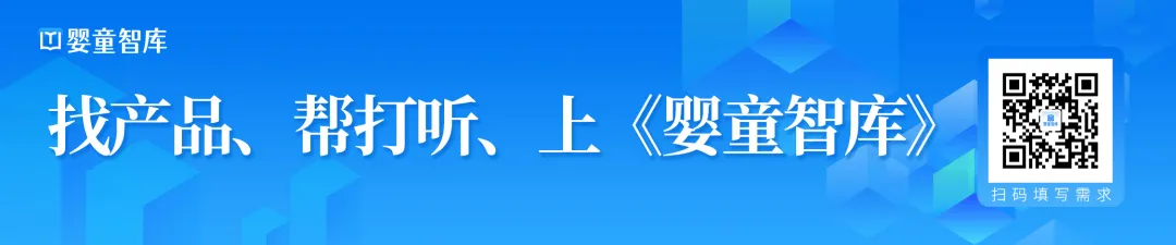 警惕线上低价诱惑,购买母婴产品请上正规渠道!