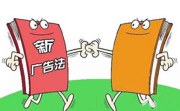 新广告法禁用词！（收藏备用）