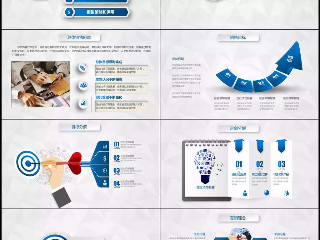 新广告法禁用词！（收藏备用）