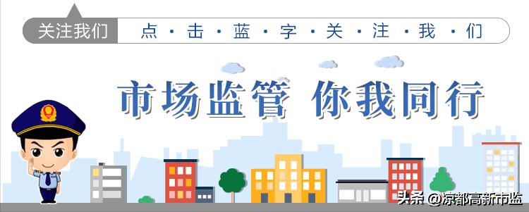 收藏保存：罚款20万起步，最高100万元！最新广告法禁用词来了！