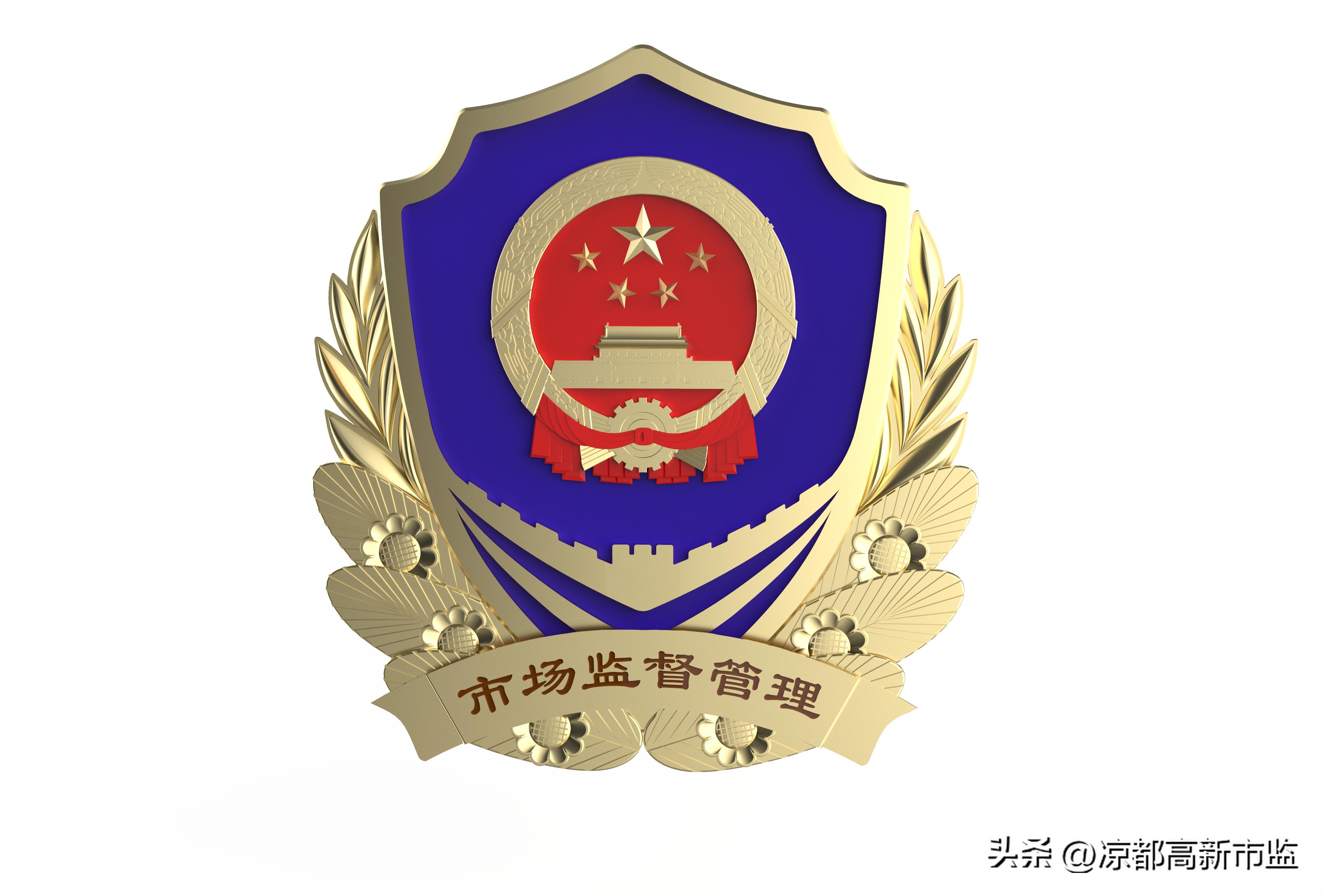 收藏保存：罚款20万起步，最高100万元！最新广告法禁用词来了！