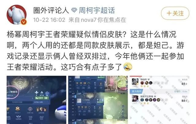 狗仔曝某姐弟恋CP假戏真做！陈妍希周柯宇被猜测，细节都对上了