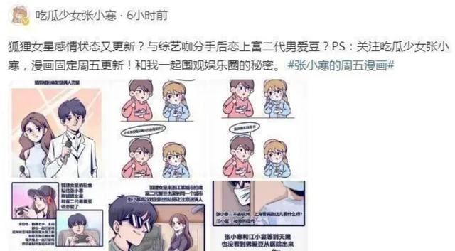 狗仔曝某姐弟恋CP假戏真做！陈妍希周柯宇被猜测，细节都对上了